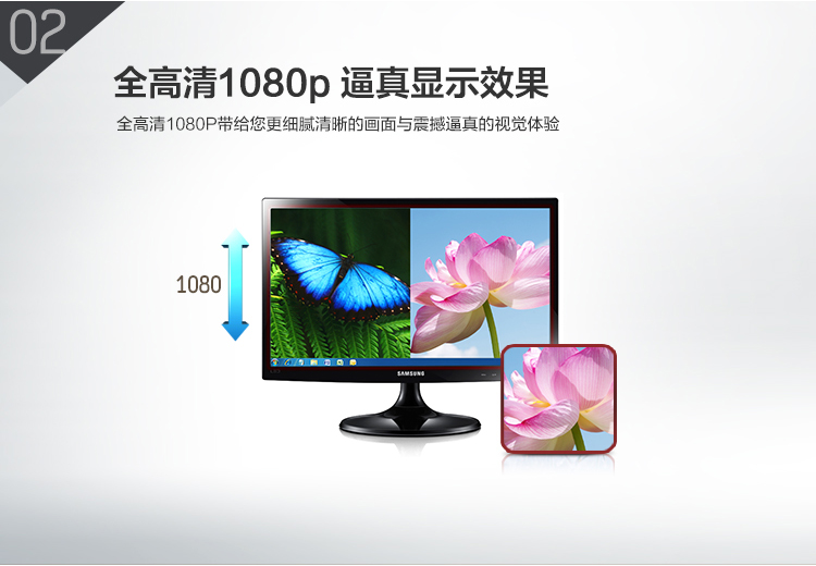 三星（SAMSUNG）S22C130N 21.5英寸LED背光液晶显示器