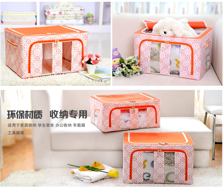 
                                        
                                        百草园 牛津布三面可视收纳箱 衣服杂物整理箱储物箱(60L+46L) 2个装 橘黄色                