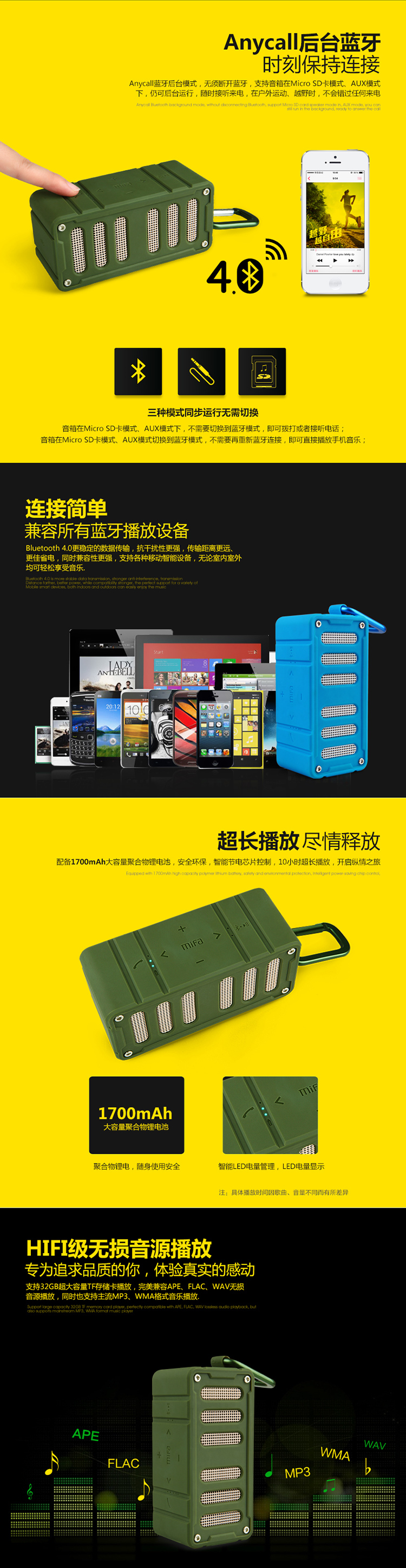
                                        MIFA F6 无线蓝牙音箱4.0高保真便携防水手机音响插卡低音炮 高原红                