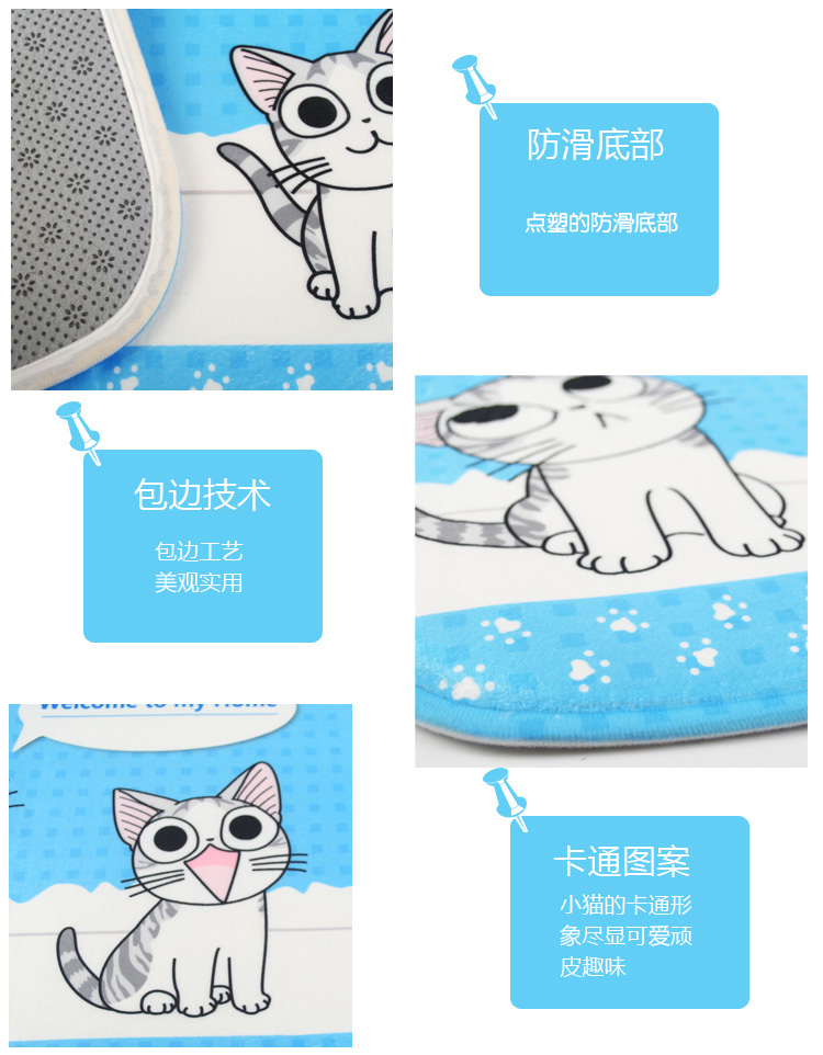 
                                        
                                        青苇 个性印染 地垫门垫 吸水防滑 浴室厨房脚垫 猫咪 蓝底 40*60cm                