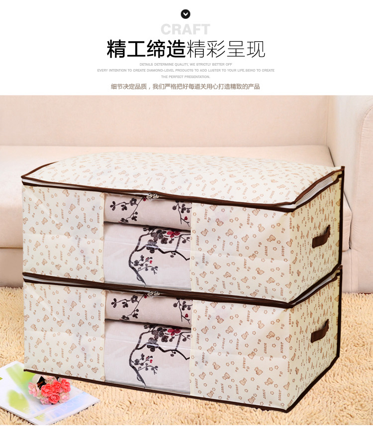 
                                        
                                                            百草园 小熊系列环保 布艺 收纳 整理袋 超值2枚装（特大号）                