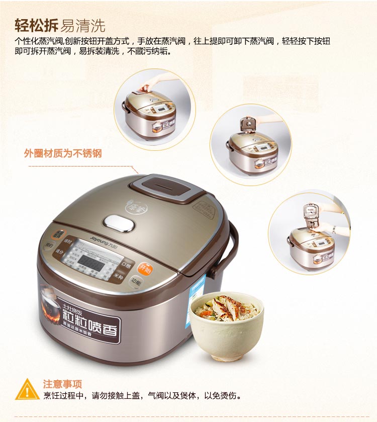 
                                        九阳（Joyoung）电饭煲4L电饭锅球形内胆预约JYF-40FS82                