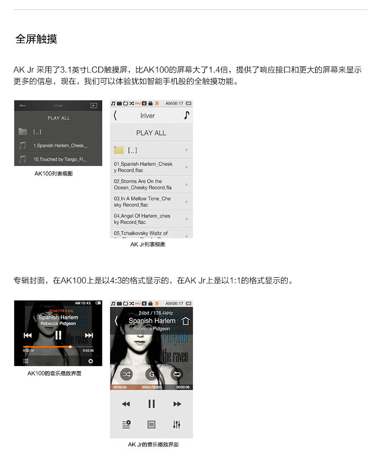 
                                        艾利和（Iriver）Astell&Kern AK Jr HIFI播放器 无损mp3音乐播放器 支持DSD64 轻薄机身触摸屏 银色                