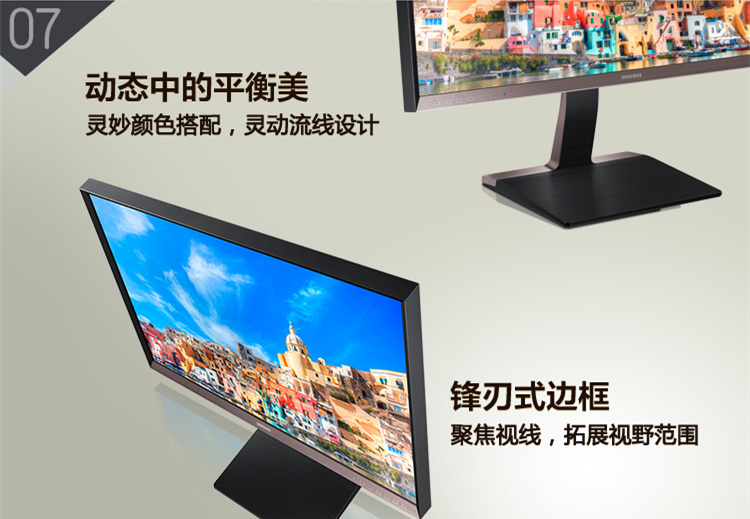 三星（SAMSUNG）S27D850T 27英寸LED液晶高分显示器（2K分辨率+广视角+升降旋转100SRGB10 bit面板）
