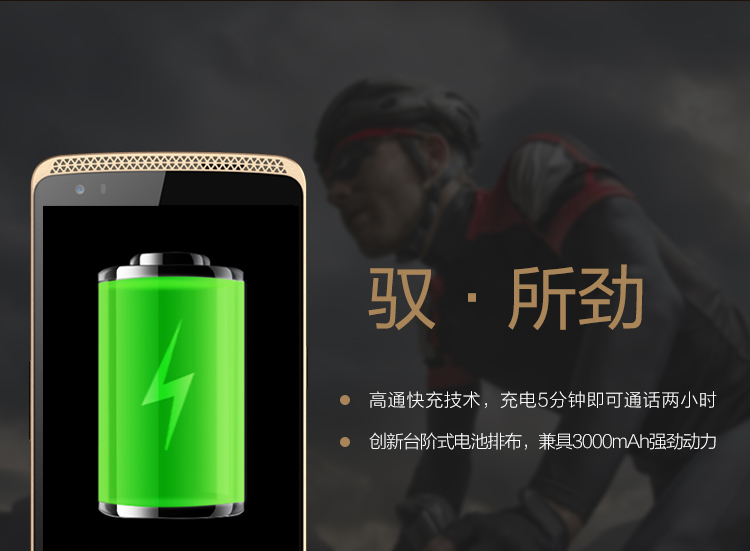 中兴 AXON天机 A2015 华尔金 移动联通电信4G 双卡双待 智尊（顶配）版