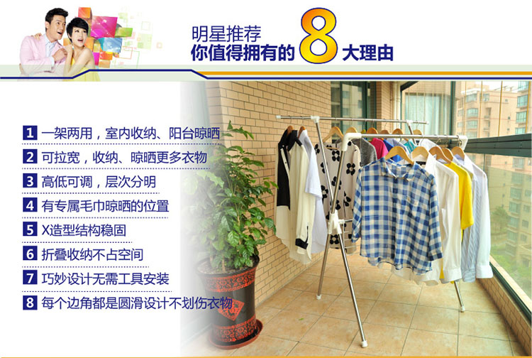 
                                        
                                        宝优妮阳台晾衣架 落地折叠X型晒衣架象牙色DQXM901                