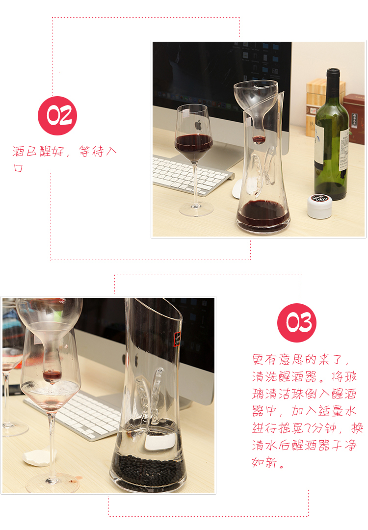 1950手工之家系列快速醒酒器+玻璃清洁珠