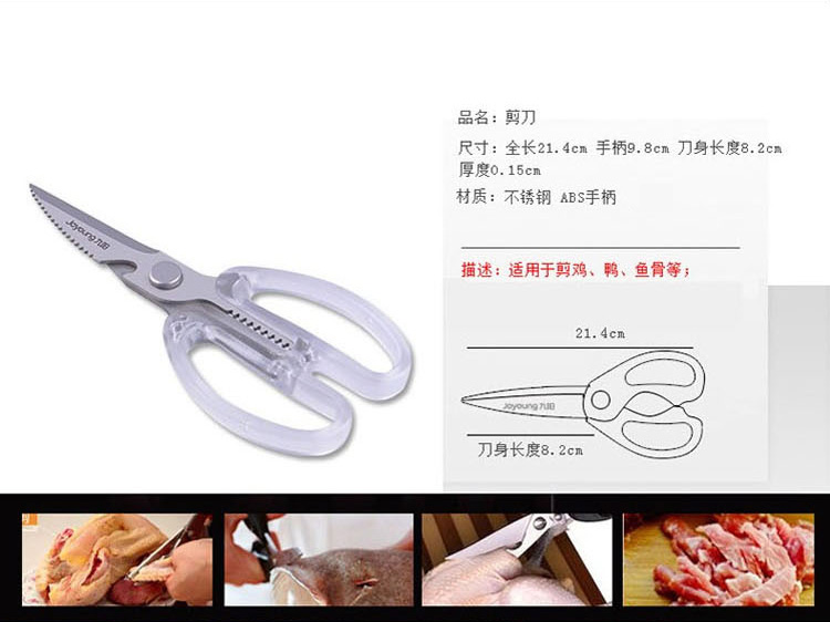 九阳（Joyoung）刀具七件套 T0107G全部不锈钢套刀