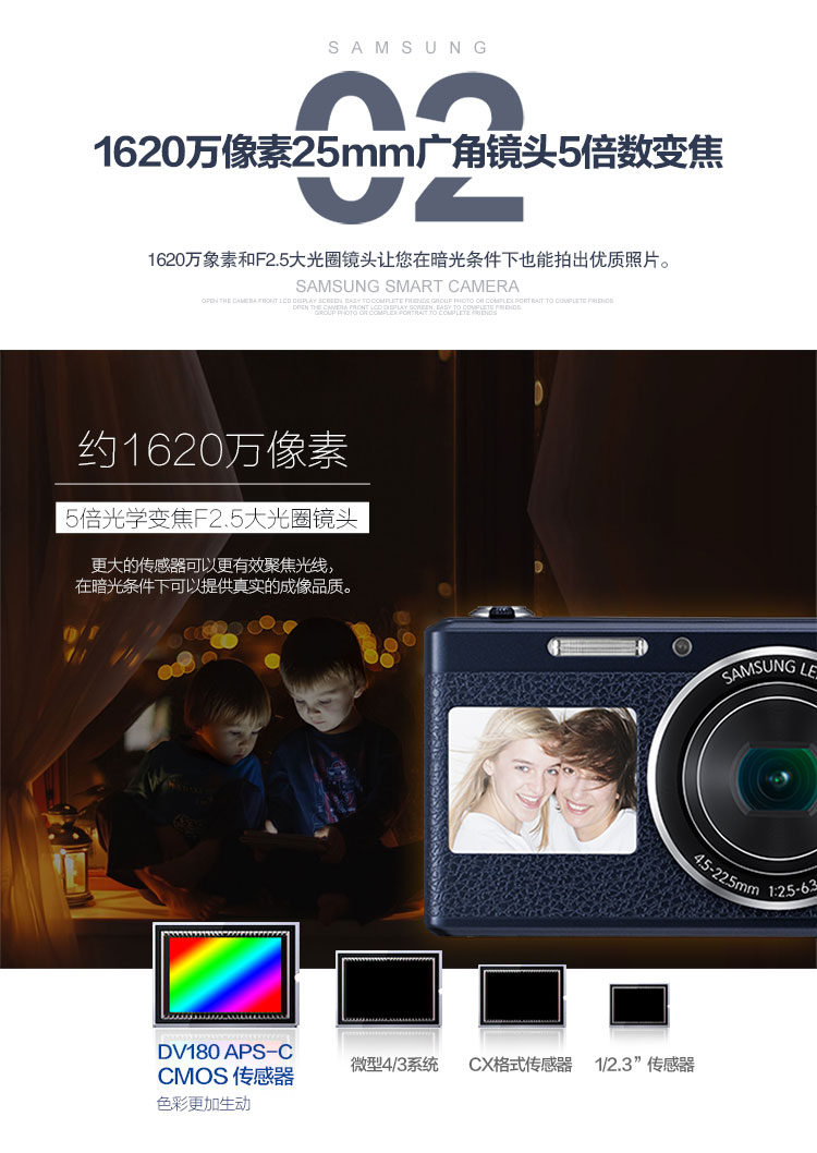 三星 SAMSUNG  智能WIFI双屏数码相机 DV180F（白色）