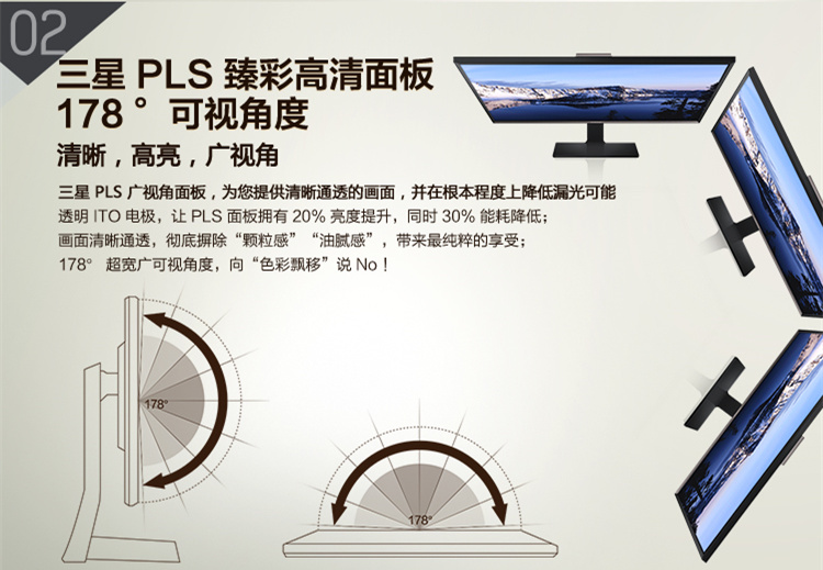 三星（SAMSUNG）S32D850T 32英寸LED液晶高分显示器（2K分辨率+广视角+升降旋转100SRGB10 bit面板）