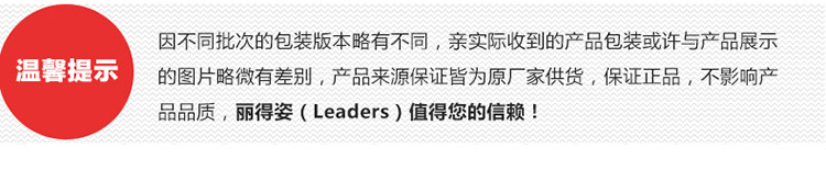 
                                        
                                        丽得姿（LEADERS）领先润美胶原提拉多效面膜25ml*10片/盒（保湿补水滋润 睡眠 亮肤 护肤品）                