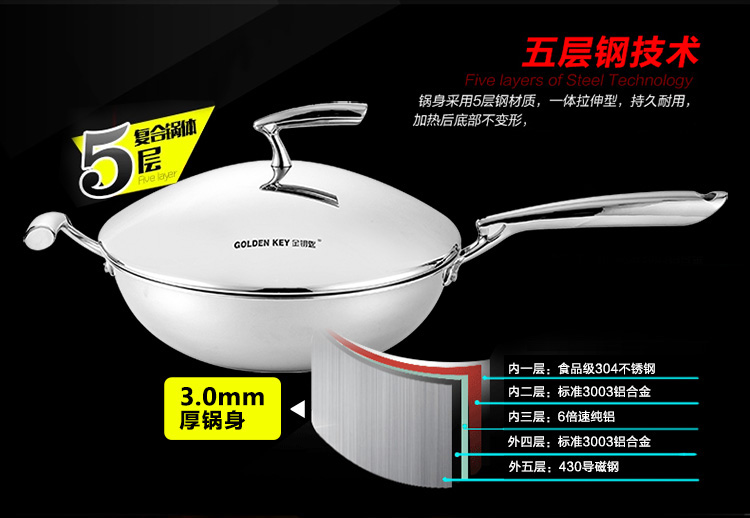 金钥匙 304不锈钢无油烟 无涂层 不粘炒锅30cm 电磁炉通用GK-CB30Z2 
