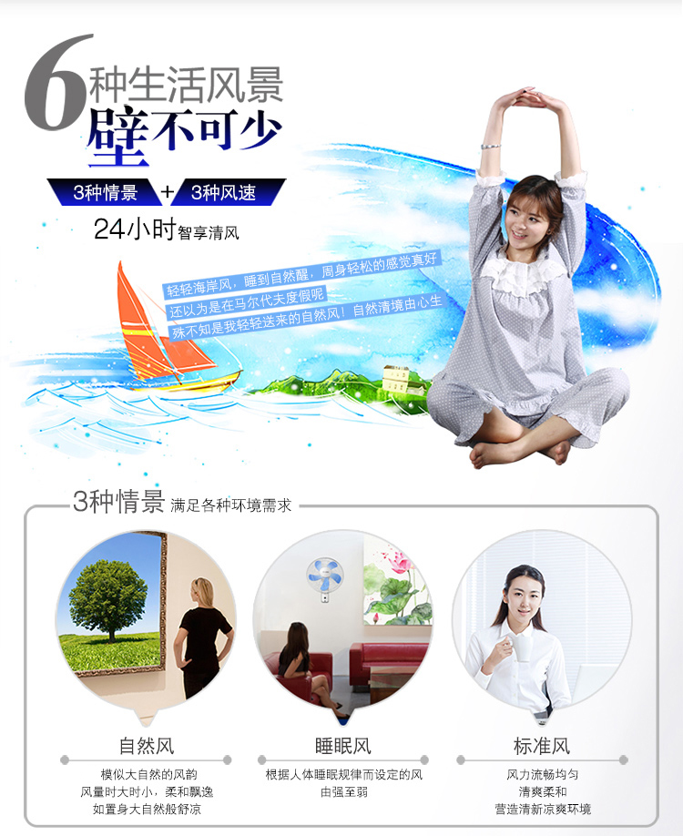 
                                        艾美特(Airmate) FW4035R 五叶遥控壁扇/电风扇                