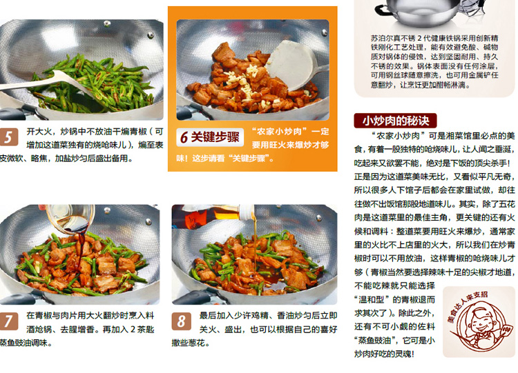 苏泊尔supor真不锈二代32cm健康可立盖铁锅FC32U1(手柄随机）
