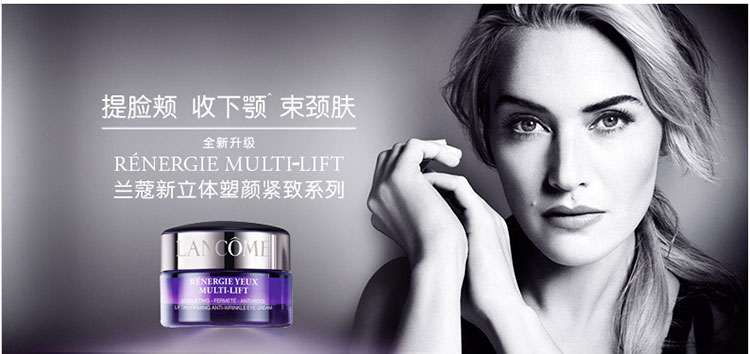 兰蔻新立体塑颜紧致晚霜50ml