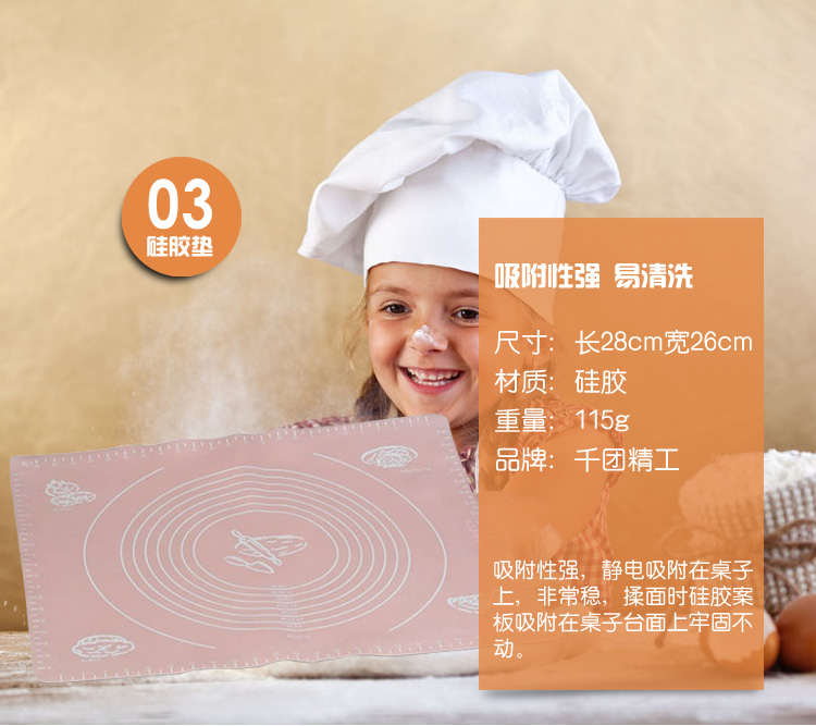 
                                        
                                                            千团精工 烘焙套装 吐司蛋糕烘焙工具 家用新手蛋挞西点烘焙模具用品组合套餐 TZ025                