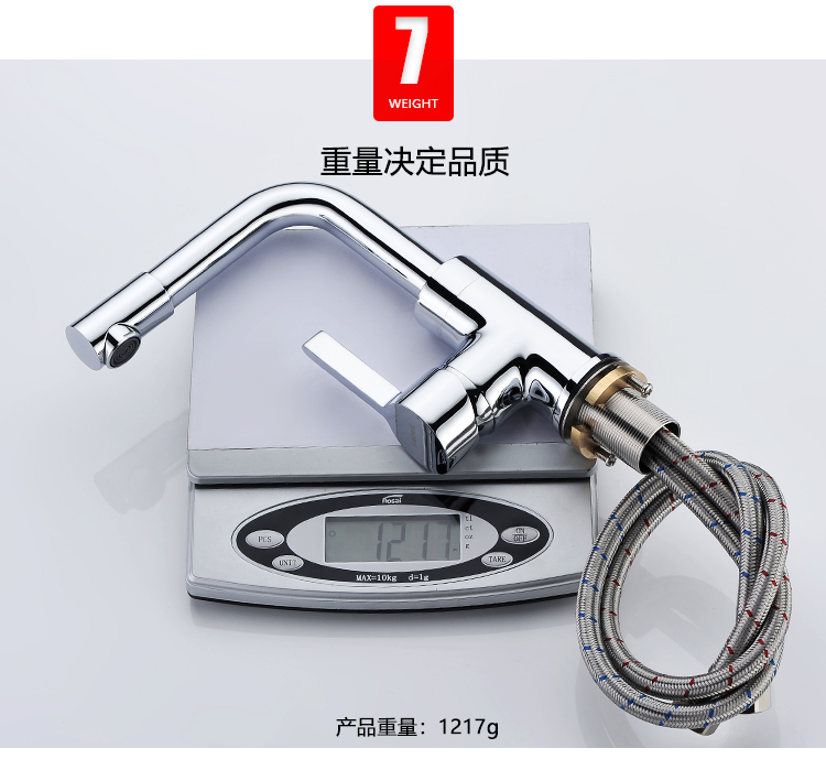 莱尔诗丹（Larsd） LD82011 面盆龙头全铜单孔冷热...-京东