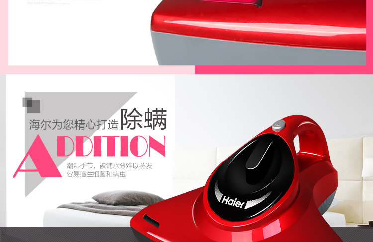 
                                                                                海尔（Haier）除螨仪家用大吸力 床上吸尘除螨虫 双电机除螨仪 紫外线杀菌除螨 手持小型ZB401G                