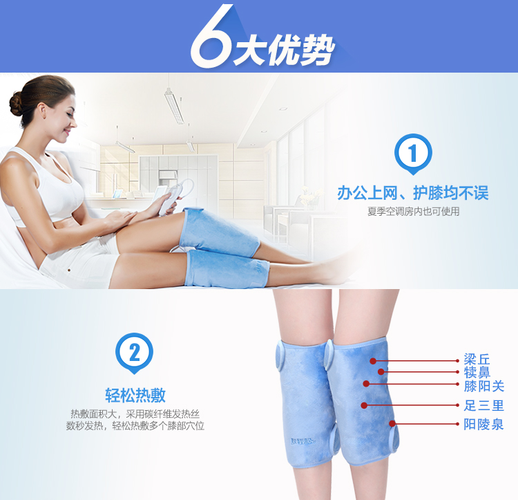 
                                        
                                        敷轻松电热护膝 艾灸热敷包膝盖理疗仪 电加热护膝保暖 热敷老寒腿护膝盖家用秋冬水晶蓝                