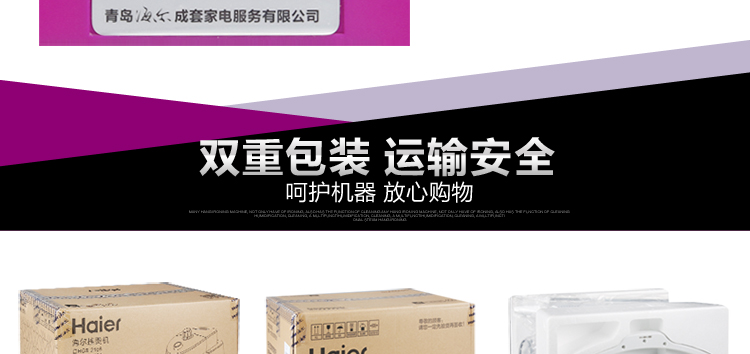 
                                        海尔（Haier）挂烫机 2.5L 双杆6档 蒸汽挂式 家用手持HGS-2164                