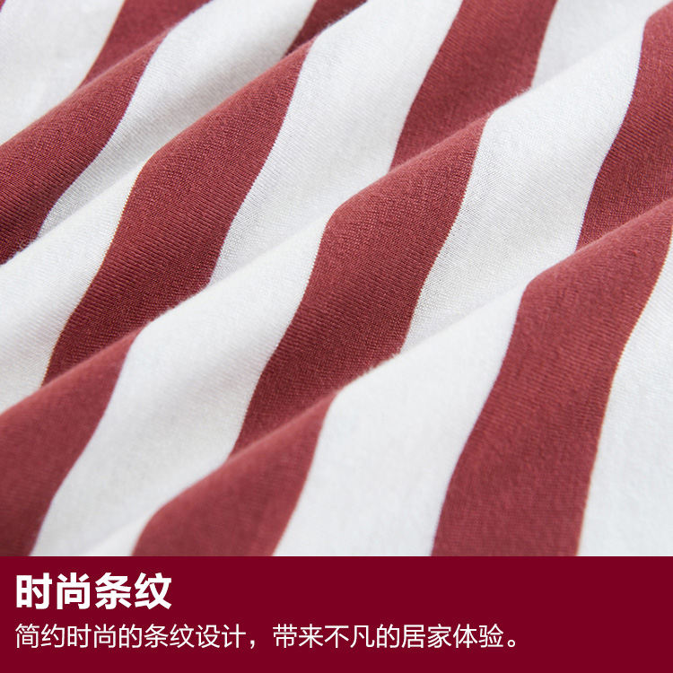 好伴侣 床品家纺 针织单人被套150*210 C