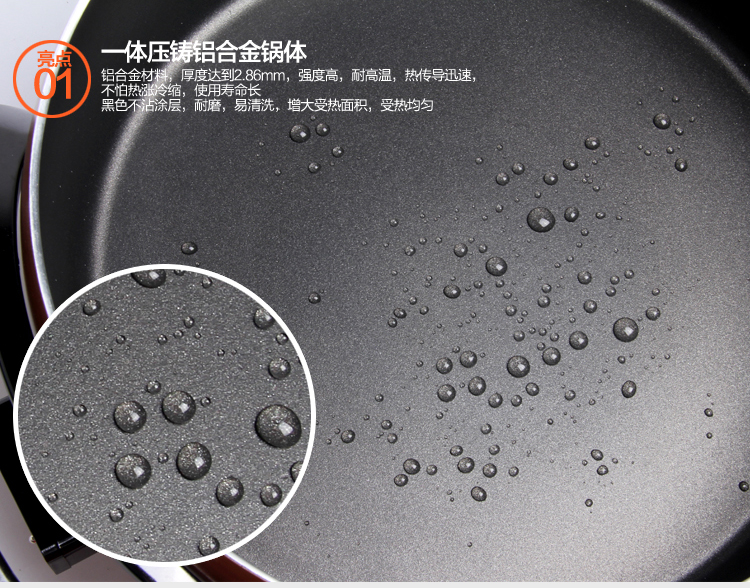 
                                        
                                                                                利仁（Liven）3L（适合2-3人）电锅多功能家用电火锅不粘电炒锅电热锅电煮锅宿舍锅煮面锅DHG-233A                