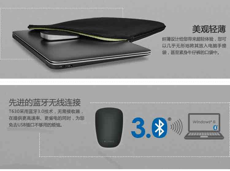 
                                        罗技（Logitech） T630 超薄蓝牙无线触控鼠标                