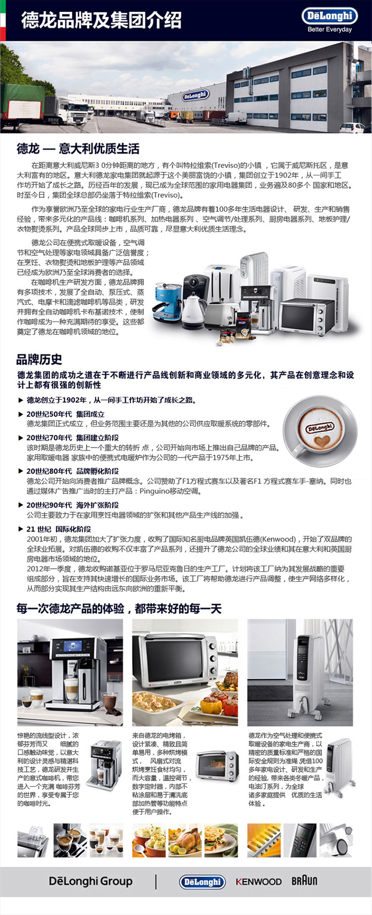 
                                        
                                                                                德龙（Delonghi）电烤箱 家用多功能烤箱（20L）双层玻璃门 烤箱面包机二合一 EOB20712                