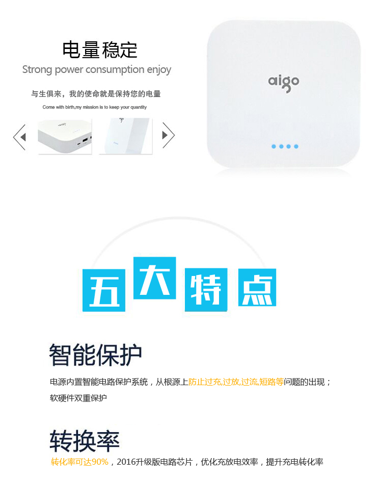
                                        aigo充电宝 OL10400小巧便携10000毫安时移动电源 双USB输出 适用于苹果小米华为 黑色                