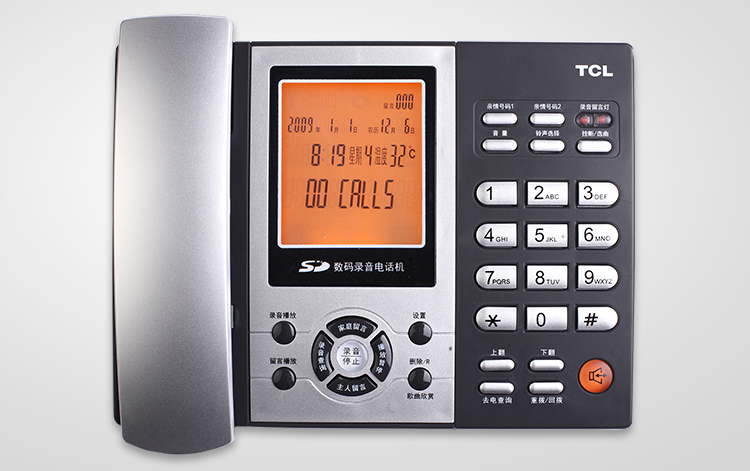 TCL 电话机 HCD868(88)TSD数字SD卡录音 大屏幕智能背光 办公商务客服呼叫中心家用 大屏幕座机(铁灰)