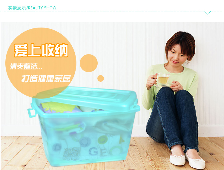 【京东超市】百草园 塑料整理箱收纳箱 衣服杂物储物箱J1000系列 97L 1个装 绿色