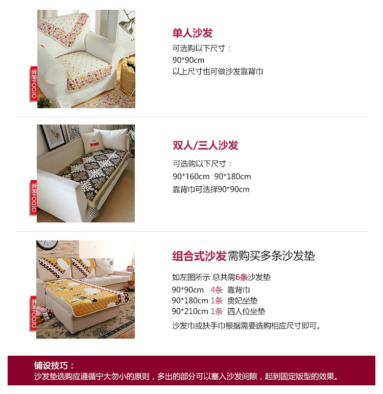 富居(FOOJO)秋冬双面沙发垫 时尚组合毛绒沙发坐垫两人位 90*160cm 紫径幽香