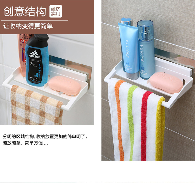 
                                        
                                        双庆家居 吸盘香皂架卫生间多用途置物架浴室沥水毛巾架无痕安装 SQ-5054                