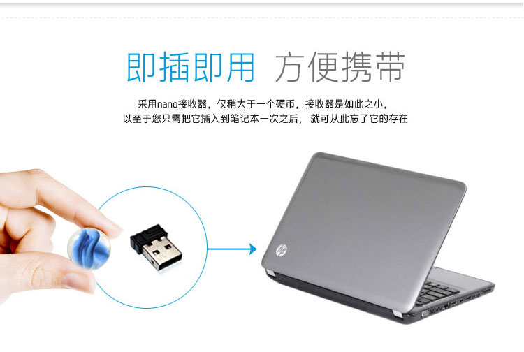 惠普（HP）FM710 无线鼠标 黑色