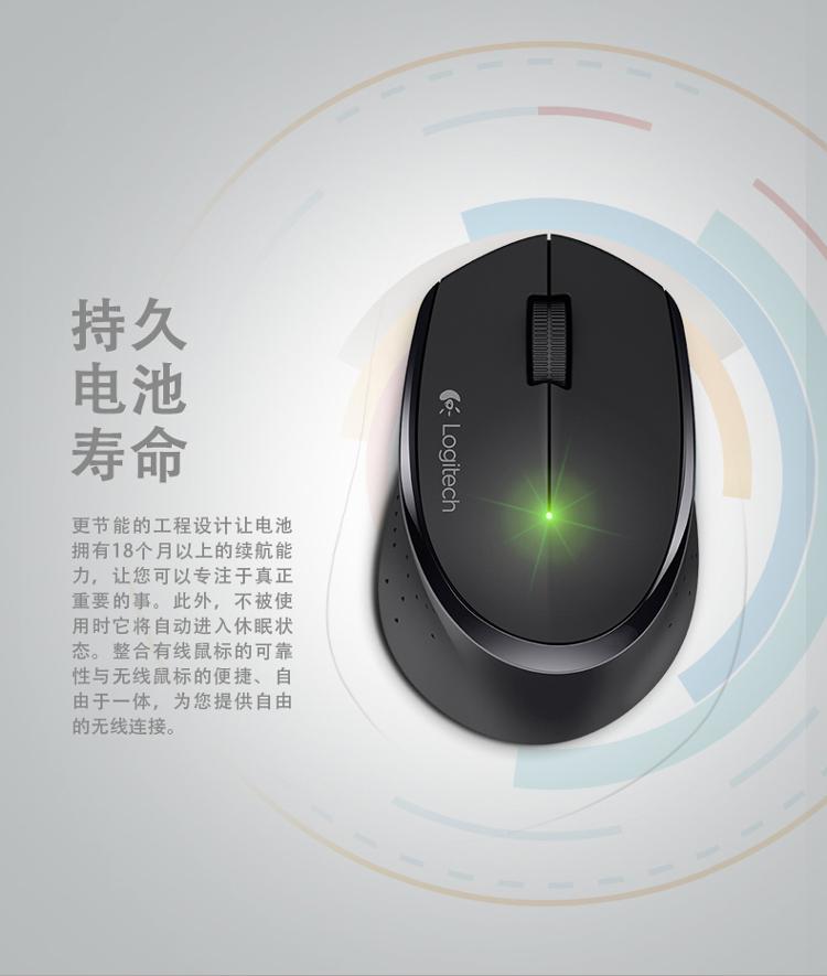 
                                        
                                                                                罗技（Logitech）M275 鼠标 无线鼠标 办公鼠标 右手鼠标 灰色 带无线2.4G接收器                