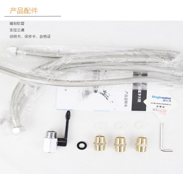碧水源 H1200A 家用全屋中央管道机净水器