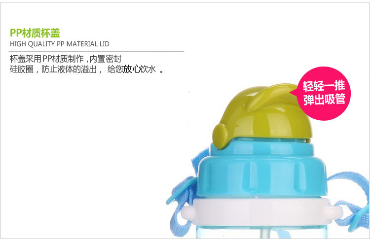 希乐 400ml乐纷背带学饮杯 便携PC儿童吸管杯 XL-1407 蓝色