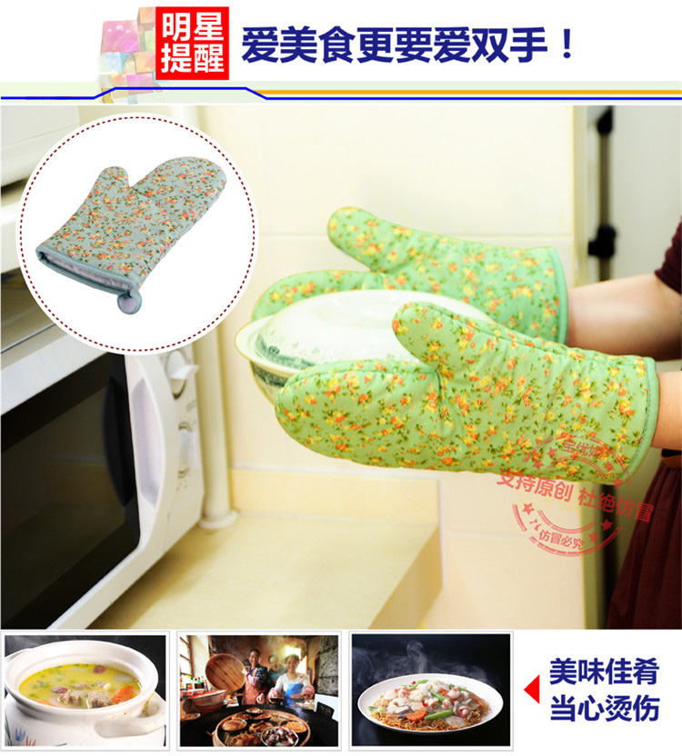 
                                        宝优妮 厨房隔热手套 烤箱烘焙微波炉防烫用加厚手套 厨房用品 户外烧烤手套一只装DQST01                