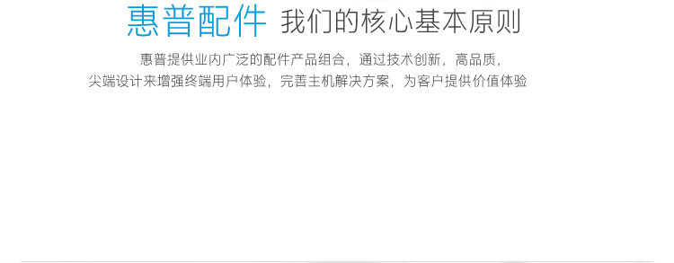 惠普（HP）X3300 无线鼠标 白色