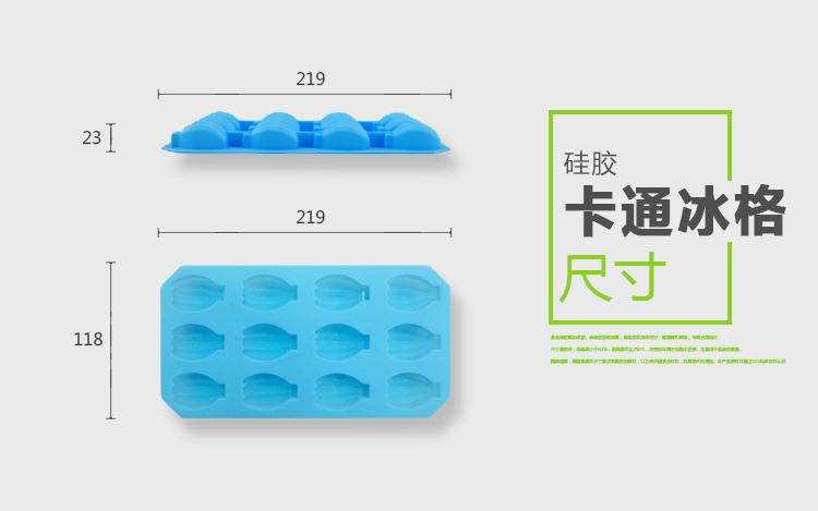 艾尚乐ASSALi 有机硅胶冰格巧克力模蛋糕模 图案随机