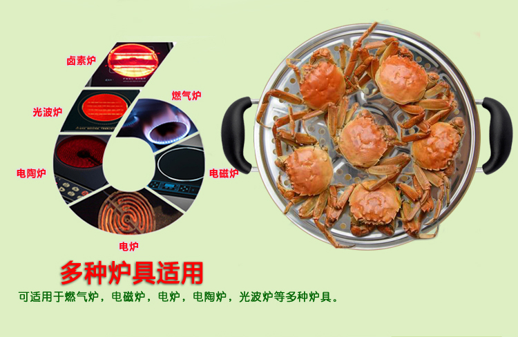 
                                        东森32CM不锈钢双篦蒸锅                