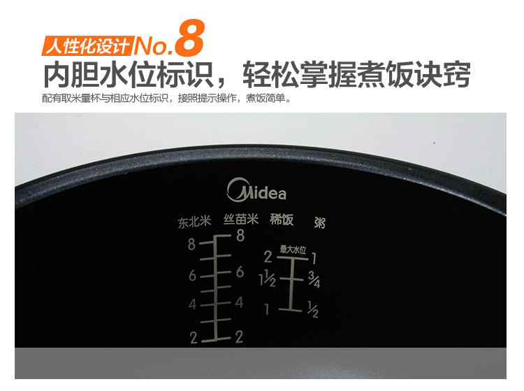 美的（Midea）电饭煲电饭锅FS409微压蒸汽阀4L饭煲