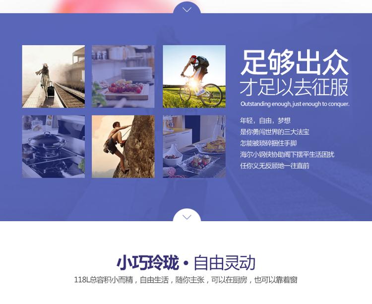 
                                        海尔（Haier）BCD-118TMPA 118升 两门冰箱 冷冻速度快 体积小不占地                