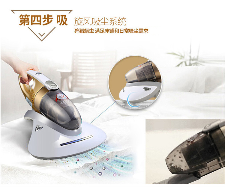 
                                        宝家丽床宝星舰小型手持床铺除螨仪高阶紫外线杀菌除螨机家用吸尘器VH-01                