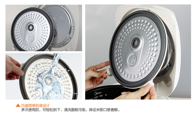 美的（Midea）电饭煲电饭锅FS409微压蒸汽阀4L饭煲