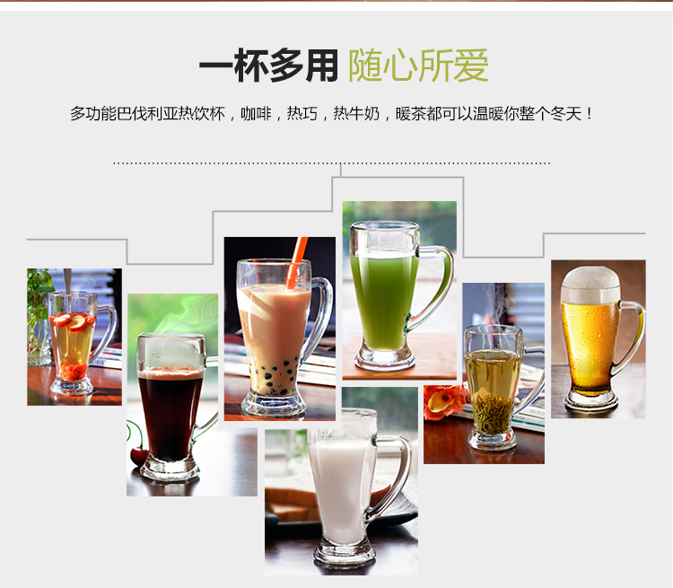 波米欧利（Bormioli Rocco）意大利进口Baviera无铅玻璃大容量啤酒杯265mL*2支装