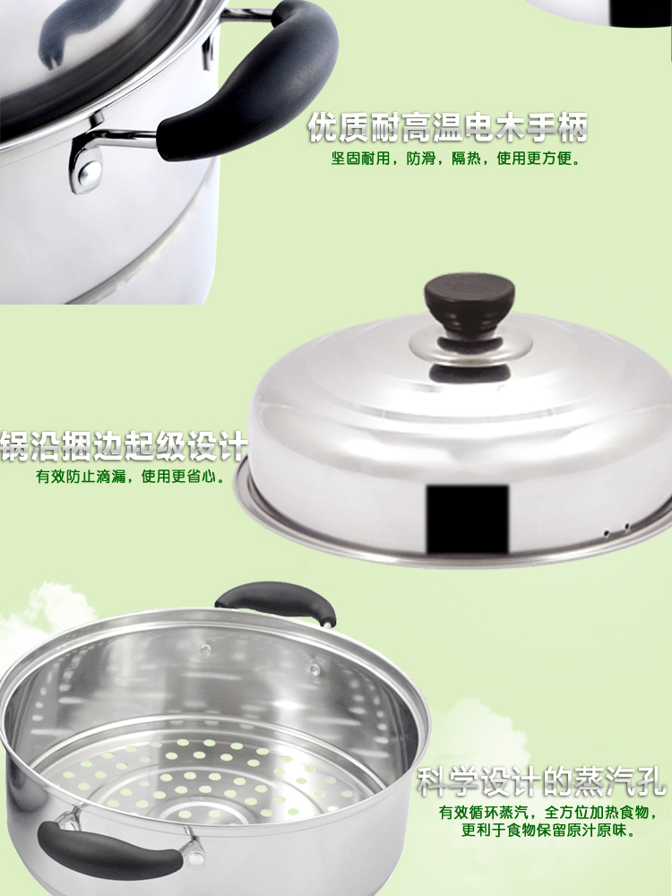 
                                        东森28CM不锈钢双层蒸锅                