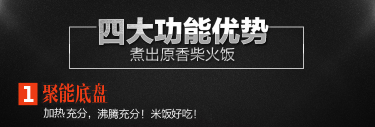 美的（Midea）电饭煲 4L/4升 可视天窗设计多功能智能电饭锅FC4019