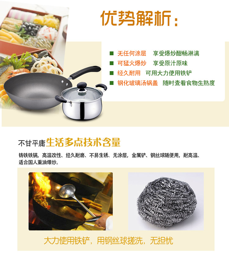 
                                        
                                        爱仕达 家系列二件套锅TON02CT 锅具套装铁锅炒锅汤锅                