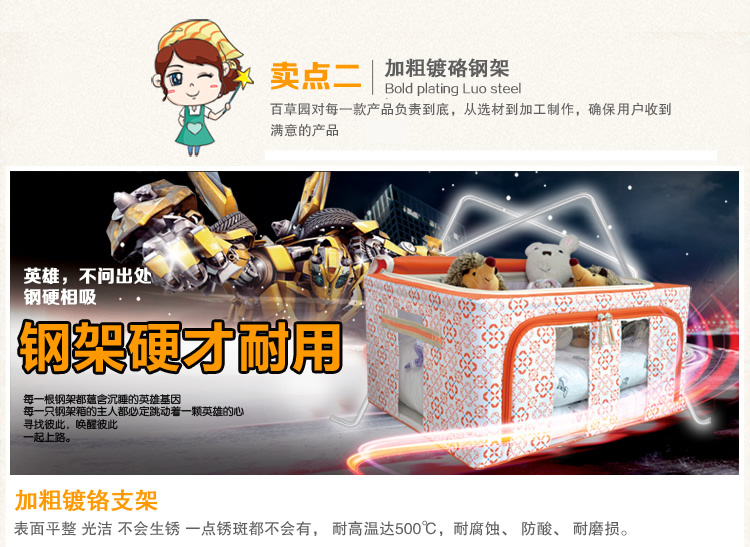 
                                        
                                                            百草园 牛津布三面可视收纳箱 衣服杂物整理箱储物箱 大号66L 1个装 橘黄色                